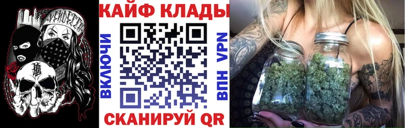 Наркотические вещества Чебоксары Амфетамин  Мефедрон  Cocaine  А ПВП  ГАШИШ  Канабис 