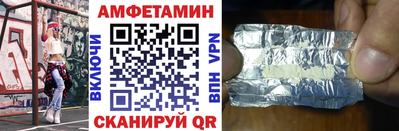 Amphetamine Розовый Чебоксары