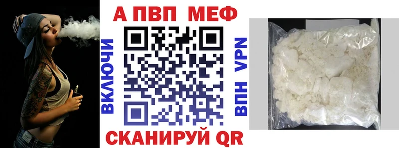 мега маркетплейс  Чебоксары  APVP СК КРИС 