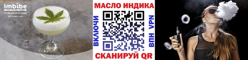 Еда ТГК конопля  ссылка на мегу сайт  Чебоксары 