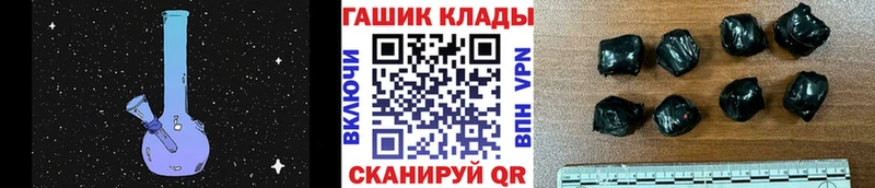 цена наркотик  Чебоксары  Гашиш убойный 