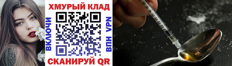 Героин афганец  нарко площадка наркотические препараты  Чебоксары 