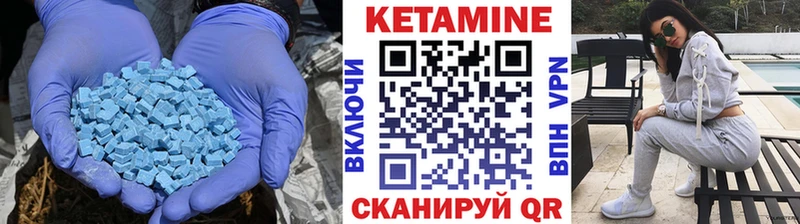 blacksprut как зайти  Чебоксары  Кетамин VHQ 