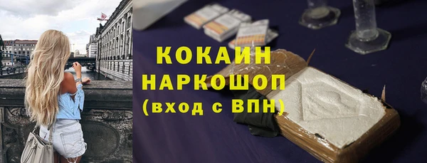 apvp Верхний Тагил
