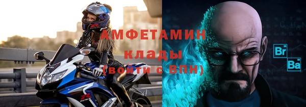 винт Верхнеуральск