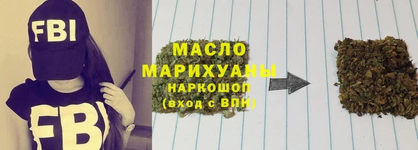 шишки Верея