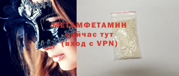винт Верхнеуральск