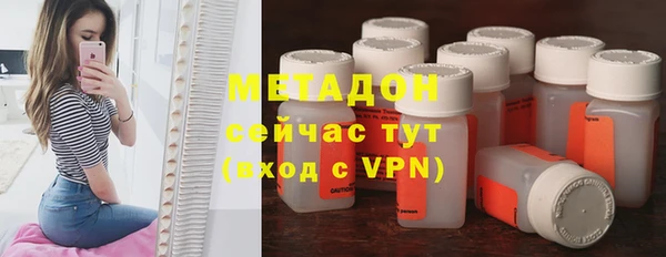 apvp Верхний Тагил