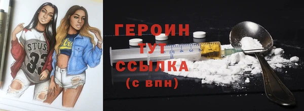 винт Верхнеуральск