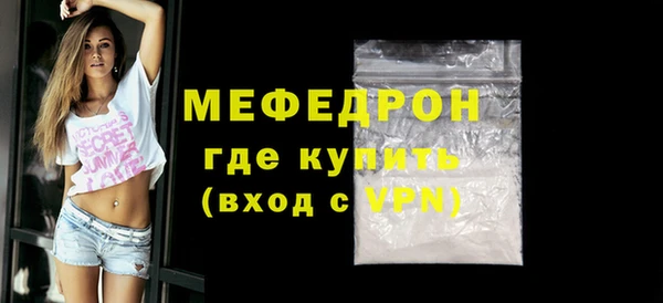 винт Верхнеуральск