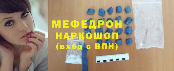 крисы Бронницы