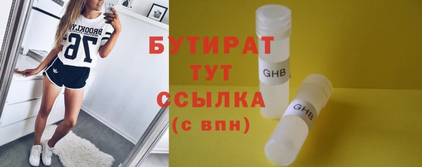 apvp Верхний Тагил