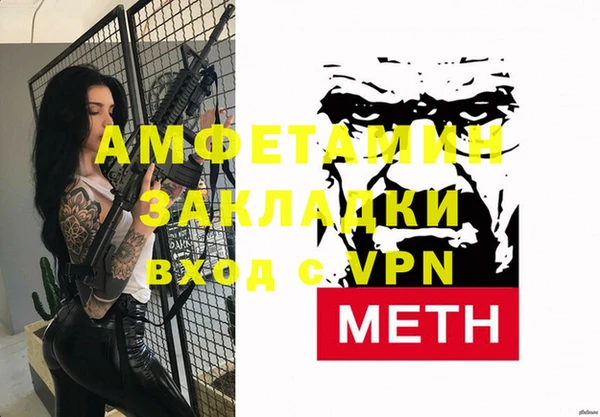 винт Верхнеуральск