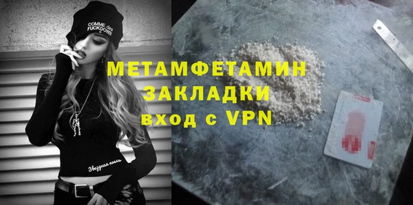 apvp Верхний Тагил