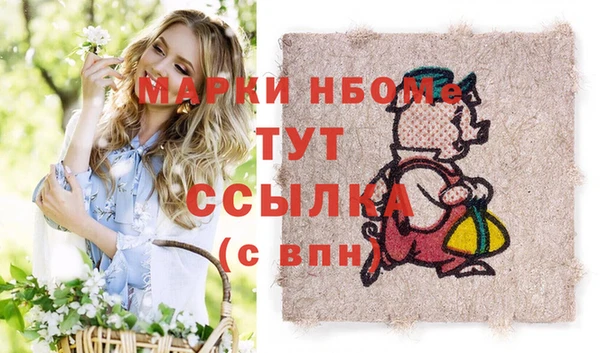 винт Верхнеуральск