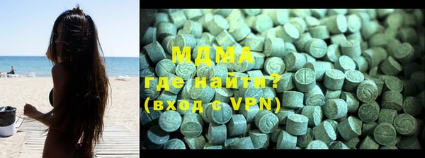 apvp Верхний Тагил