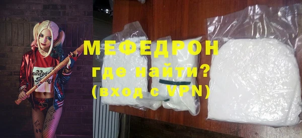 винт Верхнеуральск