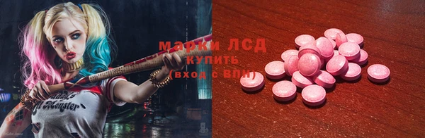винт Верхнеуральск