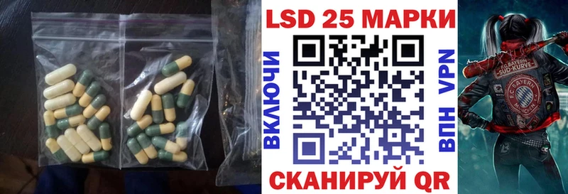 Лсд 25 экстази кислота  даркнет сайт  Чебоксары 