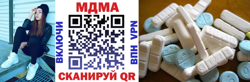 МДМА Molly  Чебоксары 