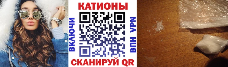 Мефедрон VHQ  blacksprut ТОР  Чебоксары 