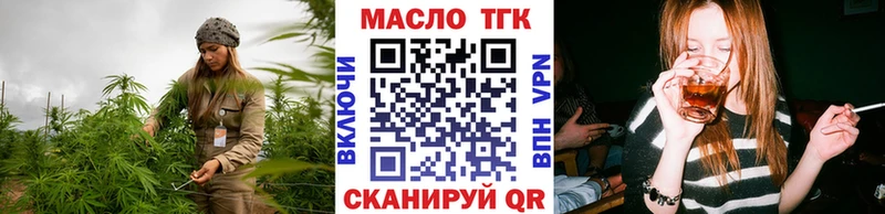 Дистиллят ТГК гашишное масло  как найти закладки  Чебоксары 