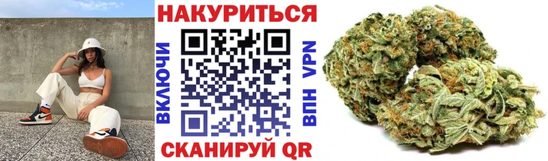 даркнет клад  кракен ONION  Чебоксары  Каннабис Amnesia 